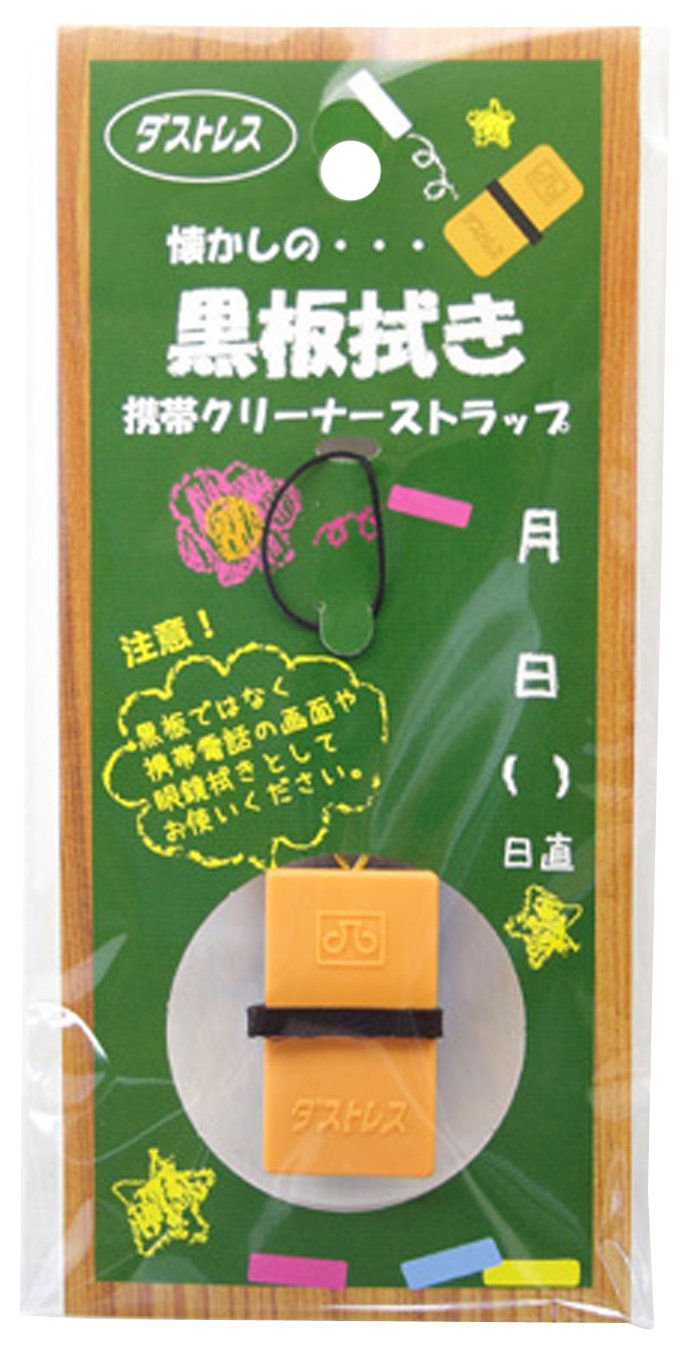 Japan physics and chemistry Dasutoresu blackboard wipe strap DMD-RG orange