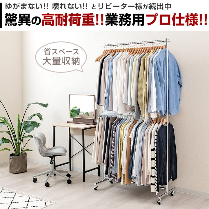 キャスター付きの頑丈でスリムなハンガーラック、省スペースで収納力抜群 Amazon｜ハンガーラック 2段 幅100 スリム 頑丈 キャスター付き 100cm