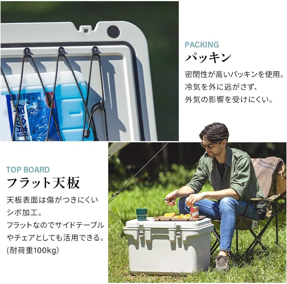 Amazon | 真空断熱クーラーボックス 20L ホワイトアッシュ クーラー 