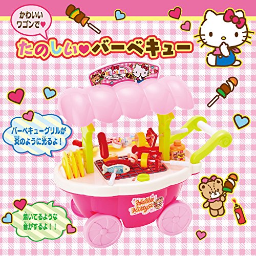 Amazon | サンリオ(SANRIO) ハローキティ バーベキューごっこセット