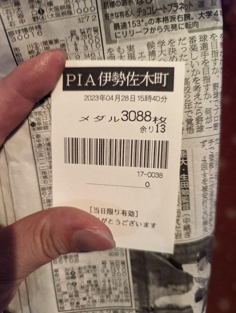 Amazon.co.jp: まとめて状態でお譲りさせて頂きます。28パックお譲り