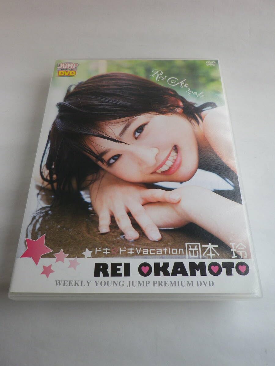 Amazon.co.jp: DVDREI OKAMOTO「岡本玲」Doki Doki Vacation/週刊JUMP