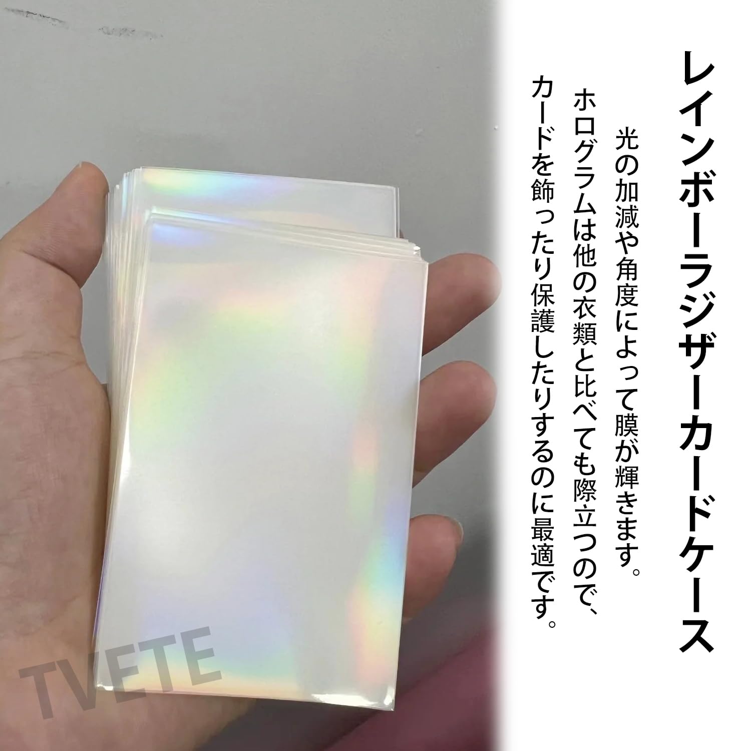 Amazon.co.jp: TVETE カードスリーブ 虹色 トレカ スリーブ 【 50枚