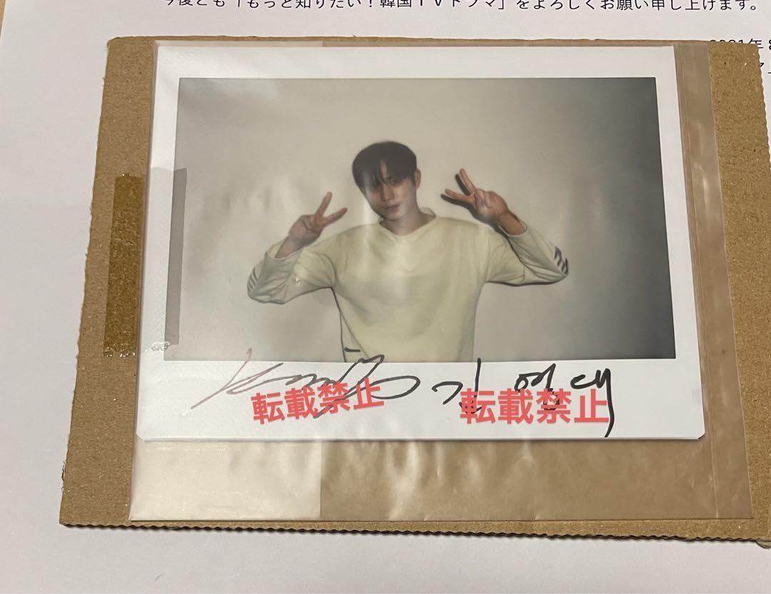 Amazon.co.jp: キムヨンデ キムヨンデ kimyoungdae 김영대 サイン