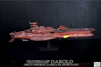【未使用品】1/1000 ゲルバデス級航宙戦闘母艦 ダロルド 宇宙戦艦ヤマト 1/1000 ゲルバデス級航宙戦闘母艦<ダロルド>│株式会社BANDAI