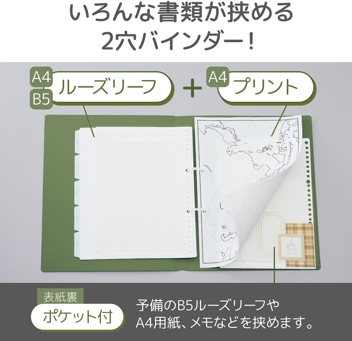 Lihit Lab Printed Loose Binder A4 Off White N3121-1