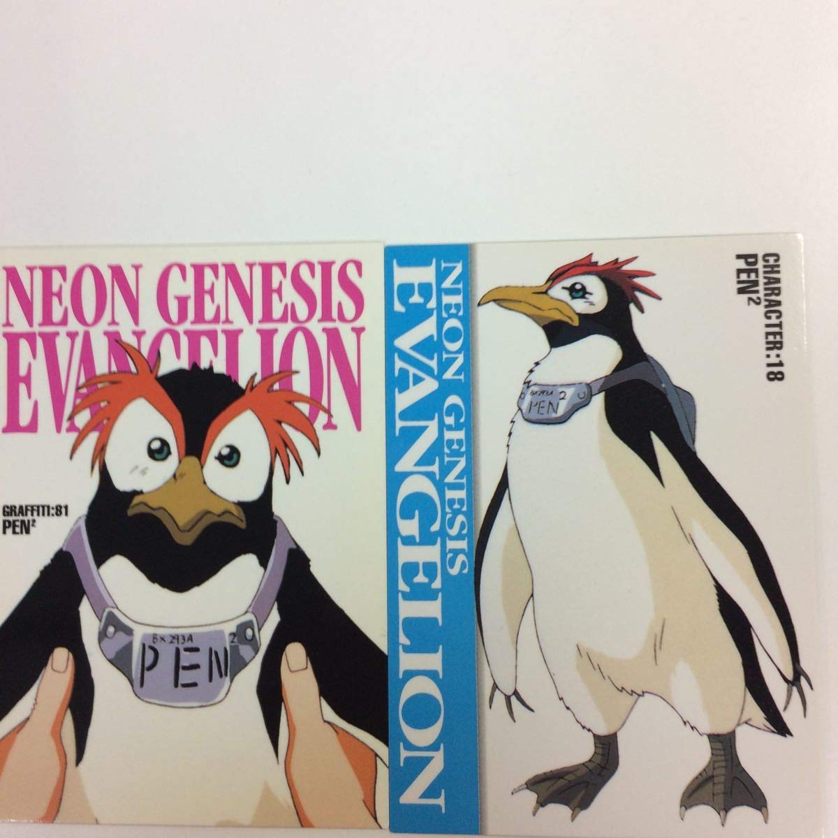 Amazon.co.jp: く2○エヴァンゲリオン○エヴァ○カードダスマスターズ