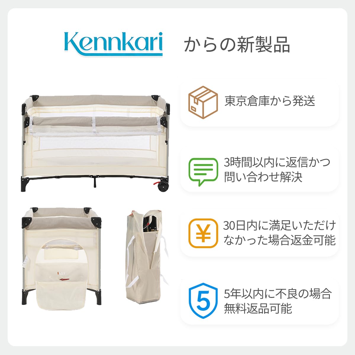 Amazon.co.jp: Kennkari ベビーサークル 折りたたみ プレイヤード