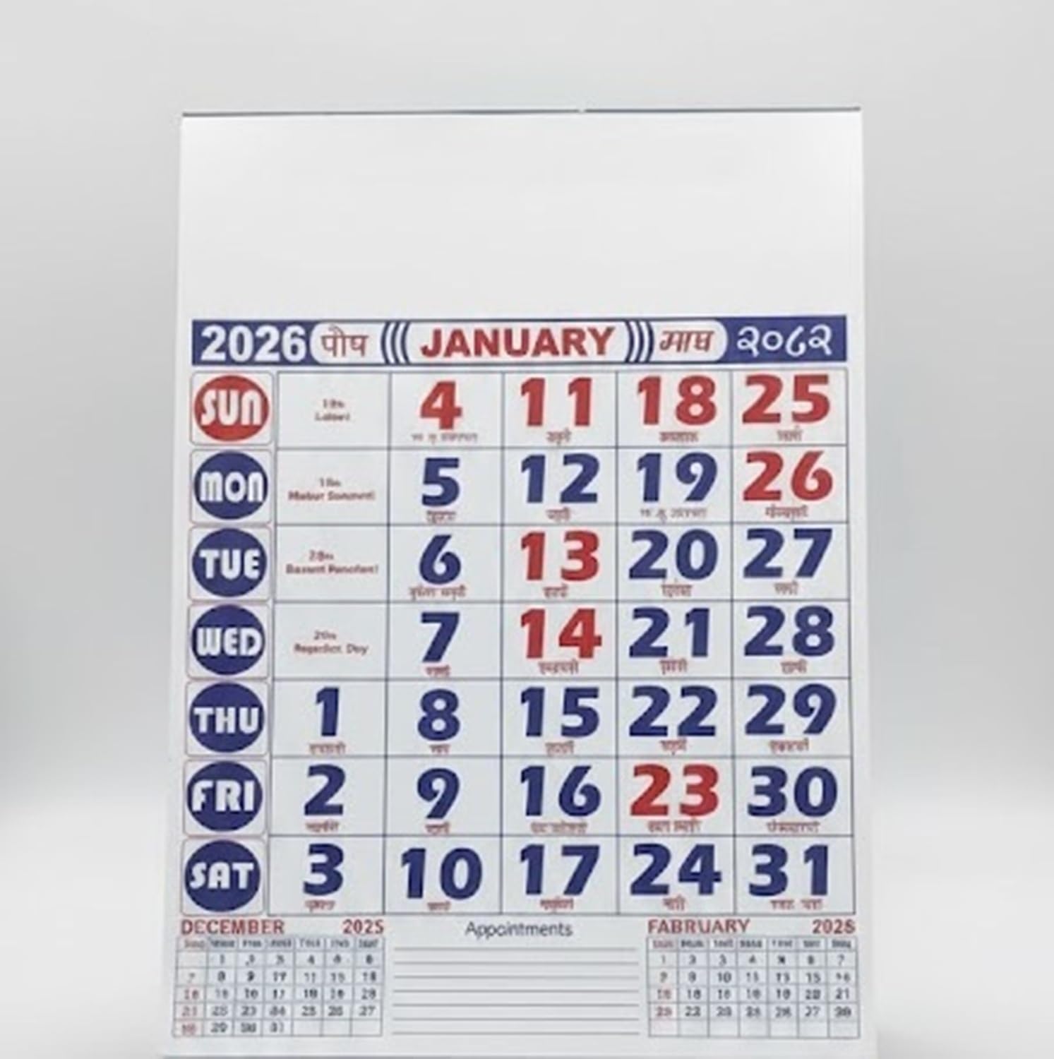 Planner Organizer Diary Office Wall Calendar 2026, with 12 Pages for Date, Home, Wall, Offices