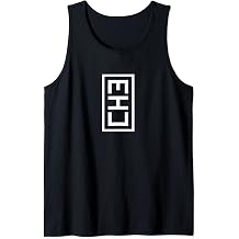 Japan Japanese Name Miu Hanko Inkan Signature Style Tank Top