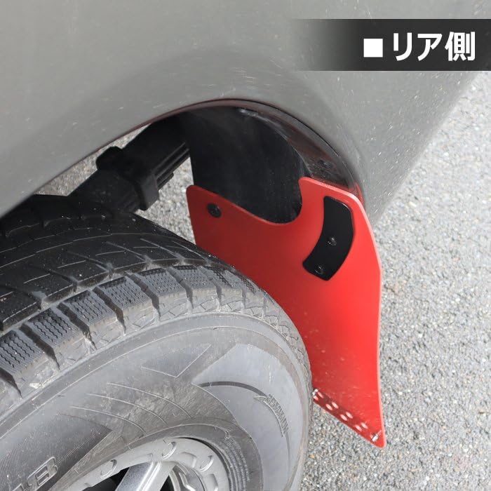 Amazon | HELIOS ハイラックス GUN125 HILUX 大型 マッド フラップ