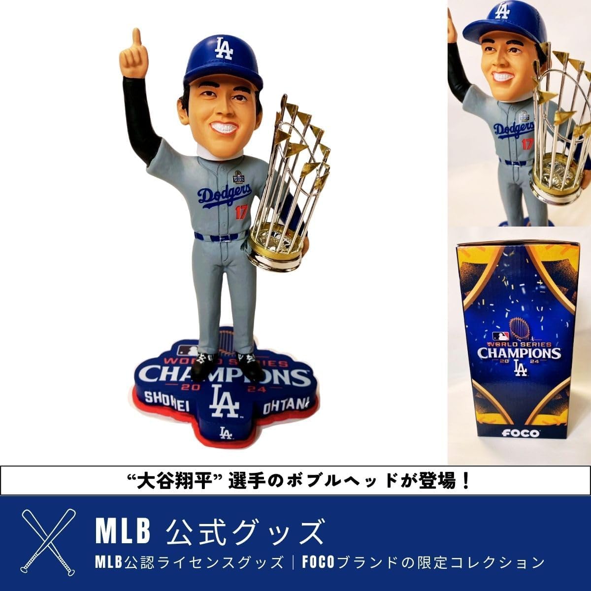 Amazon.co.jp: 【3024体限定】大谷翔平 ロサンゼルス