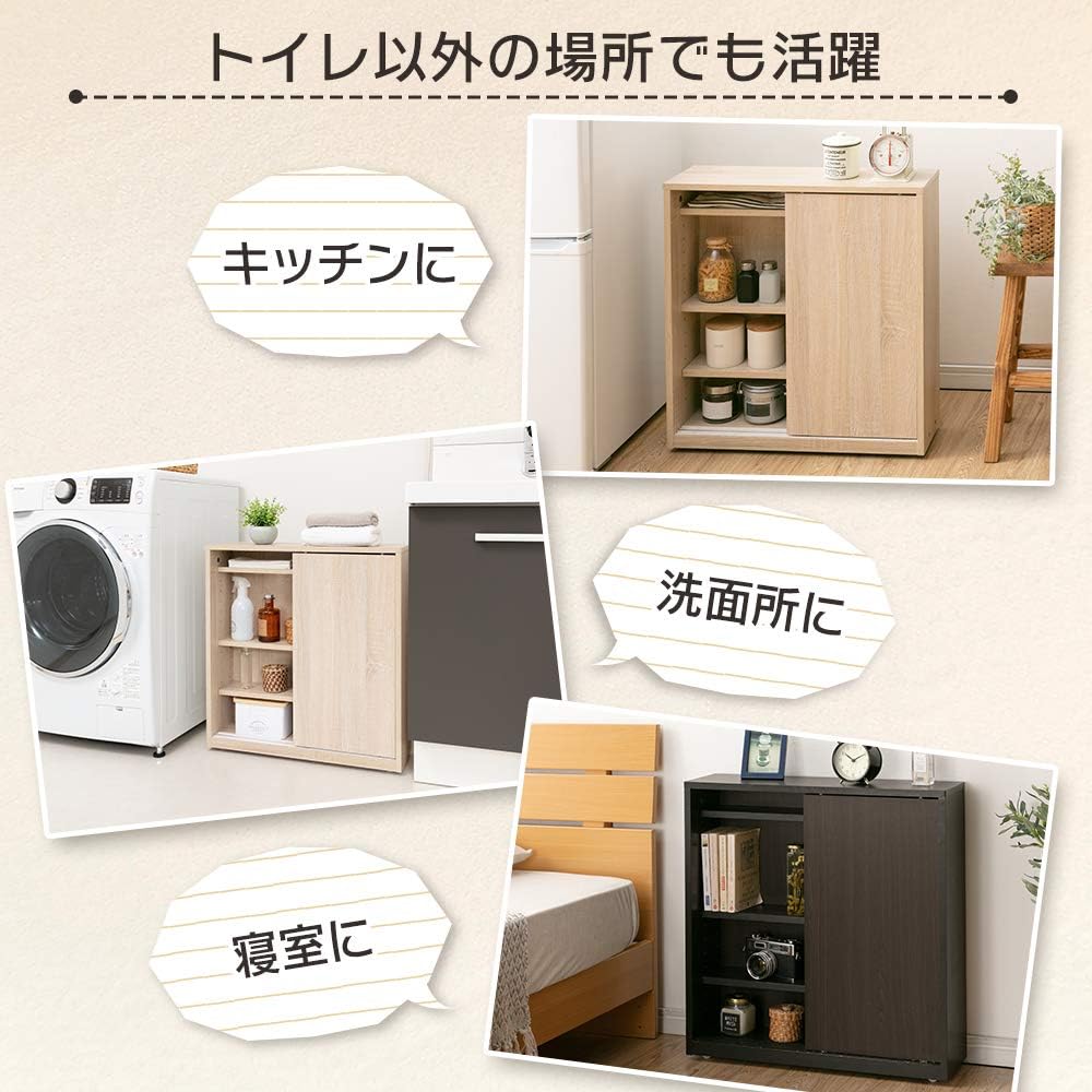 Iris Plaza Slim Storage Toilet Rack, Bathroom Storage, Natural, Width 23.6 x Depth 6.7 x Height 24.8 inches (60 x 17 x 63 cm), Side Rack with Casters