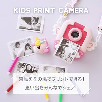 カメラ紙セット Amazon | キッズカメラ トイカメラ プリントカメラ 感熱紙 印刷