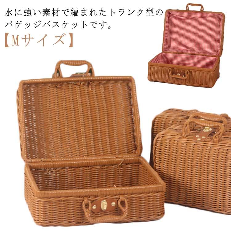 昭和レトロ 】籐籠トランクピクニックバスケット内布付き【アンティーク】