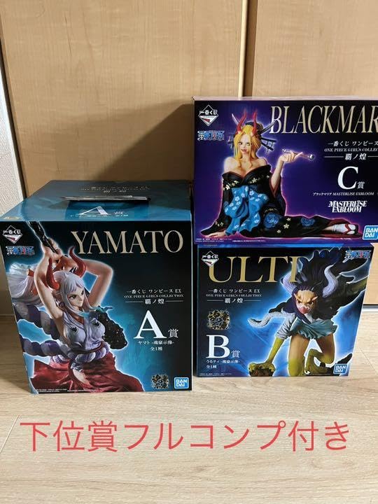 Amazon.co.jp: ワンピ ース一番くじEX 魂豪示像 覇ノ煌 ヤマト 