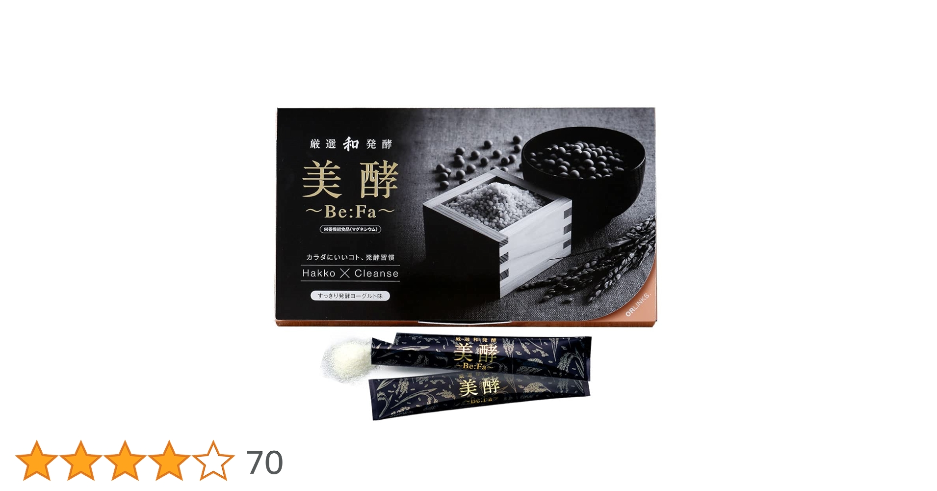 Amazon.co.jp: 美酵 ビファ クレンズドリング 栄養機能⾷品 30日