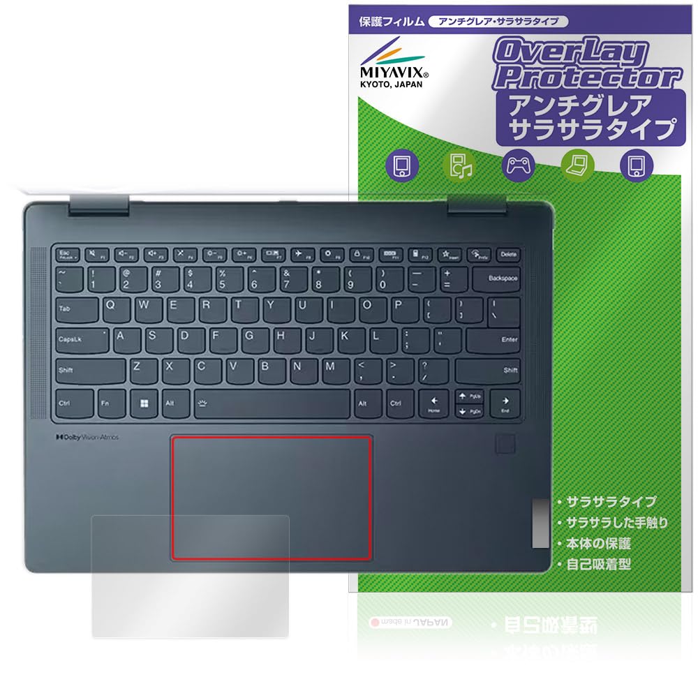 Amazon | ミヤビックス Lenovo Yoga 7i Gen 8 / Yoga 7 Gen 8 14