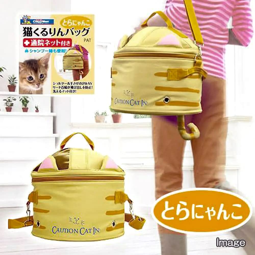 Amazon.co.jp: キャティーマン (CattyMan) 猫くるりんバッグ 通院 Amazon.co.jp: キャティーマン (CattyMan) 猫くるりんバッグ 通院