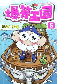Paperback Funny Kingdom--6 (Chinese Edition) [Chinese] Book