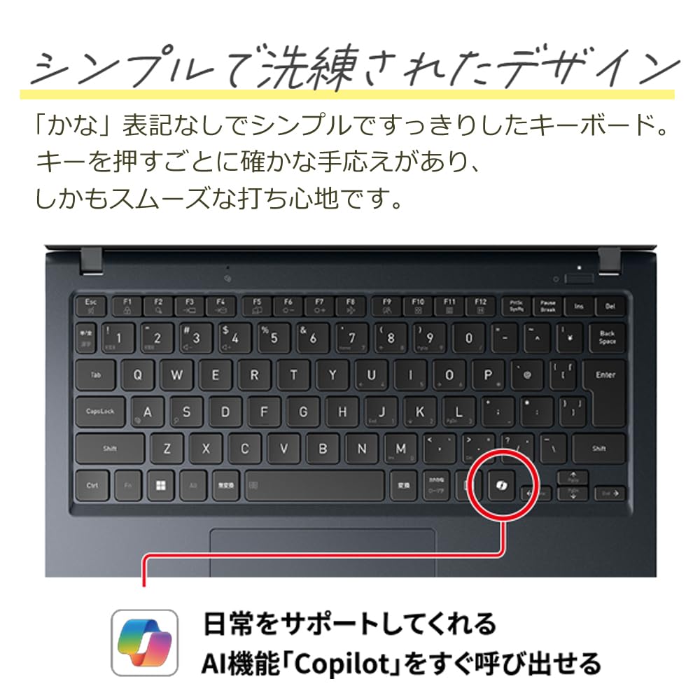 Amazon.co.jp: dynabook ノートパソコン RA/ZY【AMD Ryzenプロセッサー