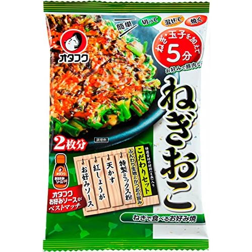 オタフク ねぎおこ こだわりセット