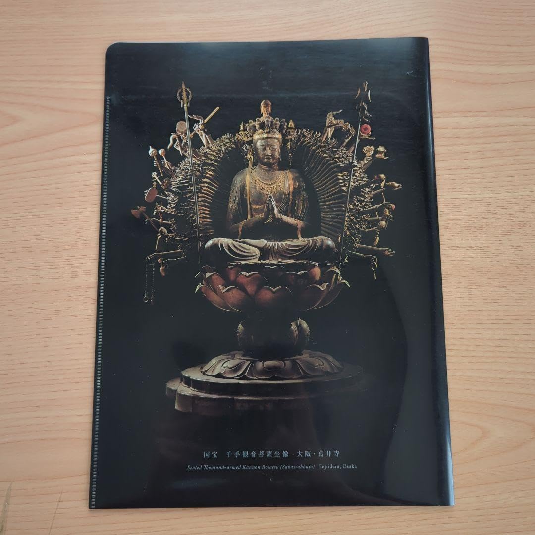 A4サイズ　苦難救済✨千手観音菩薩✨No.4　他　合計10点【さむさま専用】 file.jpg