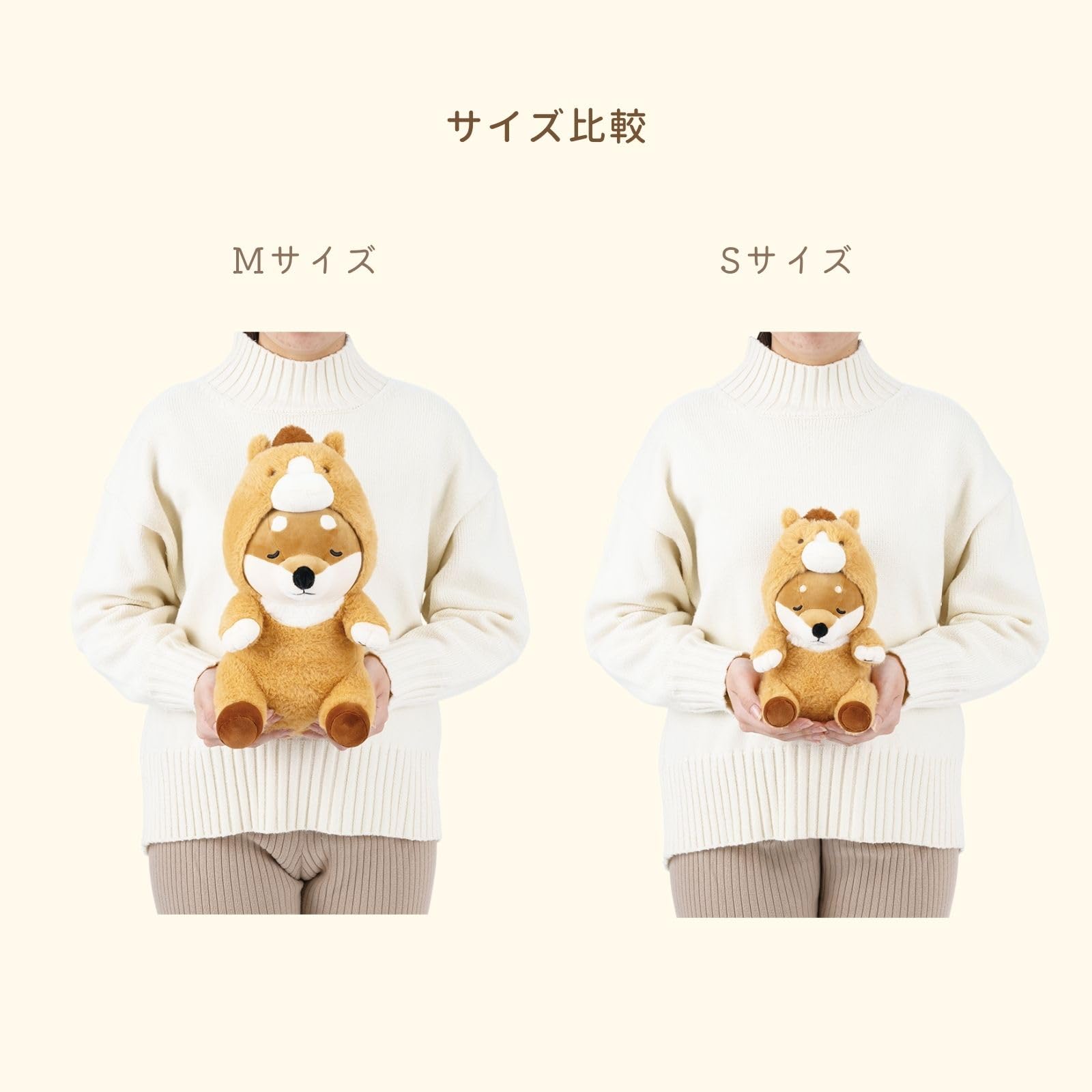 Amazon.co.jp: りぶはあと フード座り抱きまくらS プレミアムねむねむ