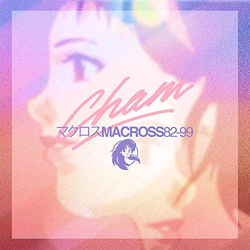 Amazon Music UnlimitedでMacross 82-99を聴く