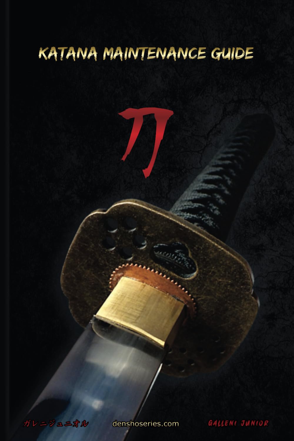 KATANA MAINTENANCE GUIDE: A practical guide on how to perform maintenance on your Katana (Bujinkan Ninjutsu Books)