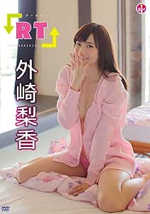 外崎梨香 RT 【DVD】