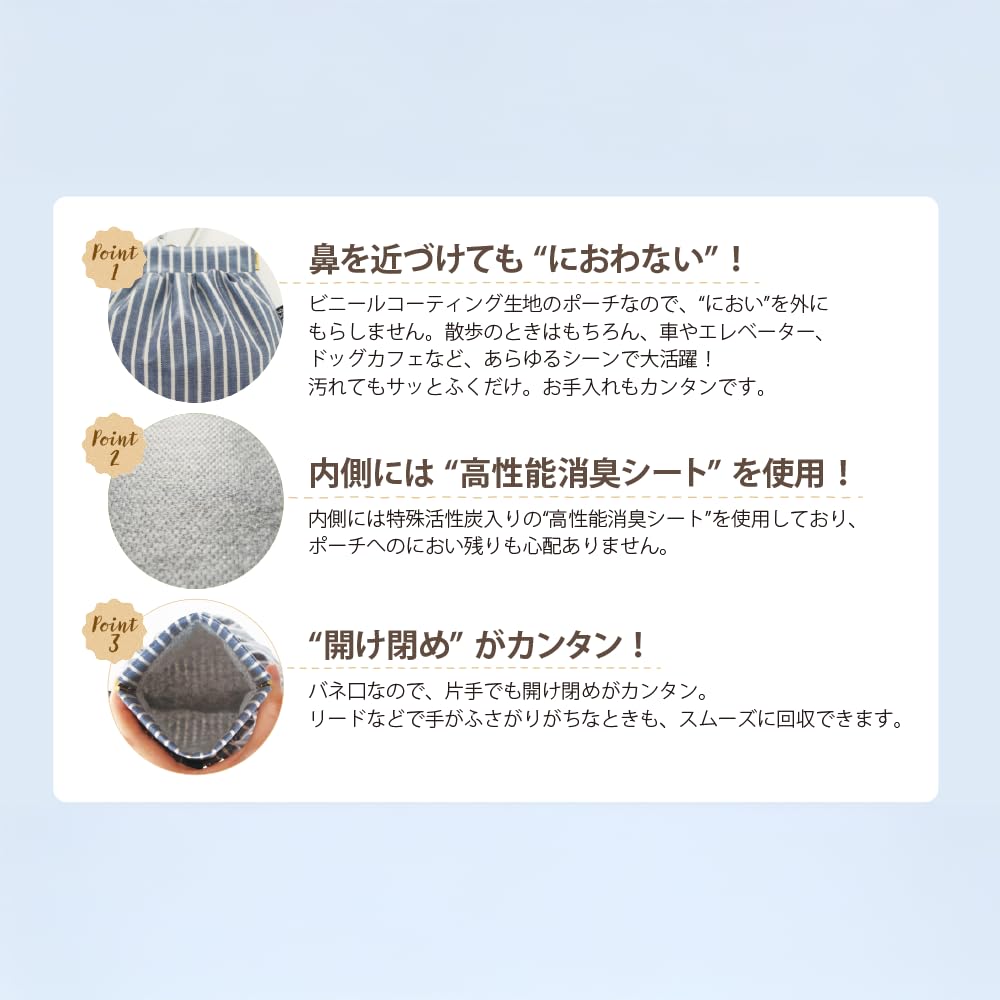 Amazon | WD56 犬用 消臭マナーポーチ 撥水 ラミネート加工 片手で開閉