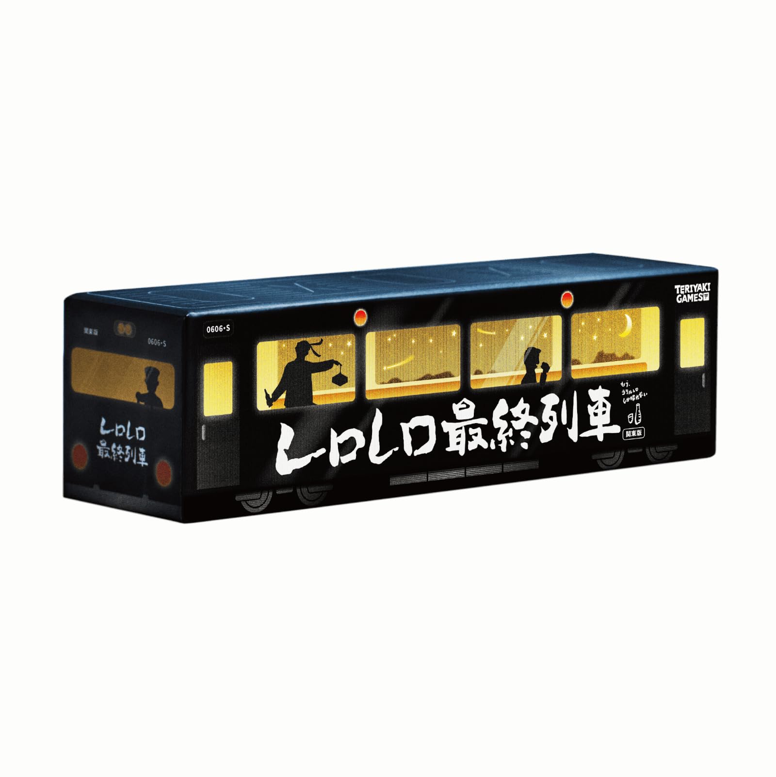 Amazon | ブシロードクリエイティブ(bushiroad creative) レロレロ最終