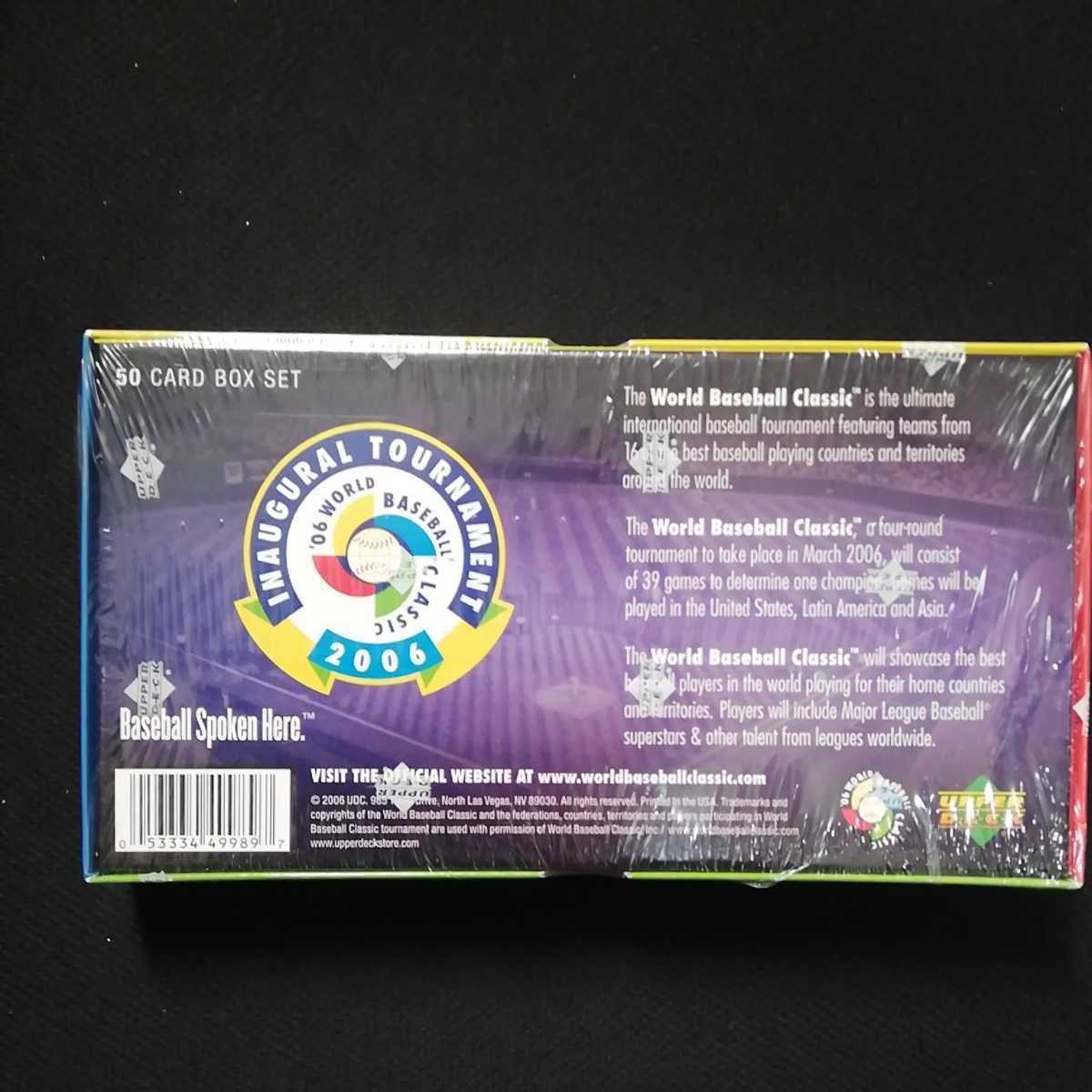 Amazon.co.jp: 2006年 WBC ワールドベースボール クラシック 50 CARD