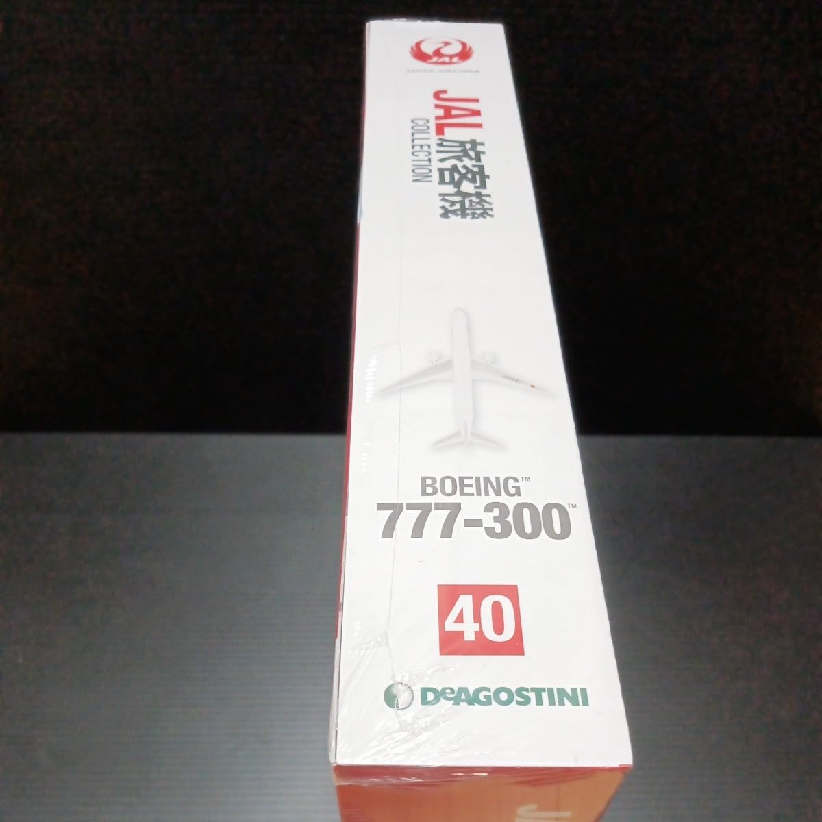 Amazon.co.jp: ○ デアゴスティーニ「1/400 JAL 旅客機コレクション