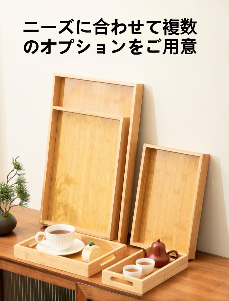 Amazon｜BtcFu お盆 トレー 大きい 52cm 大きな 長手盆 滑り止め加工