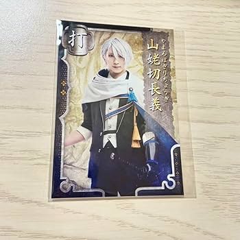 Amazon.co.jp: 刀ステ 舞台 刀剣乱舞 感謝祭 山姥切長義