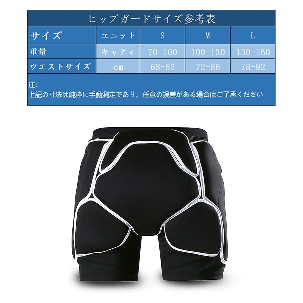 新品　プロテクター　ケツパッド　ヒッププロテクター　eb's　スノーボード　M 楽天市場】HIP PROTECT eb'sの通販