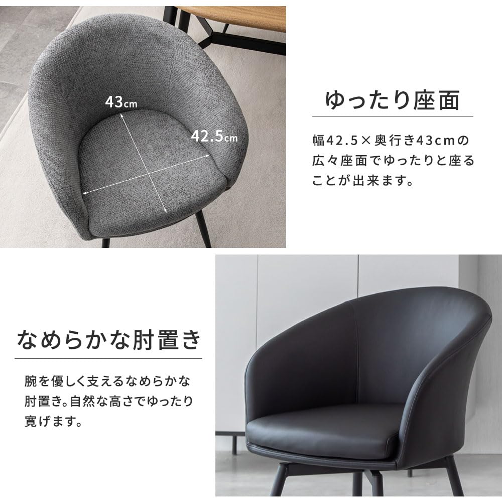 Amazon｜ダイニングチェア 回転 肘付 おしゃれ 疲れにくい 回転椅子