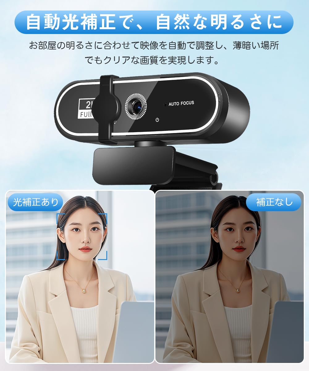 快適動作❣️大画面でYouTube✨Windows11 カメラ付 ノートパソコン 快適動作❣️大画面でYouTube✨Windows11 カメラ付 ノートパソコン