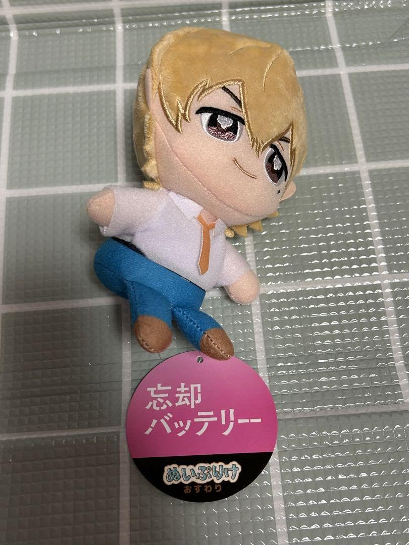Amazon.co.jp: 忘却バッテリー ぬいぷりけ おすわり 要圭 : Toys & Games