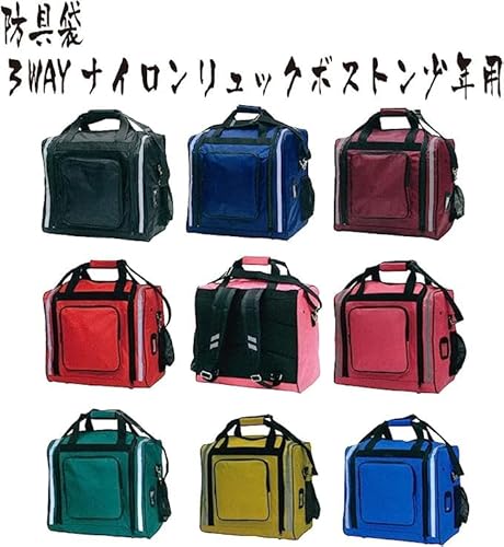 剣道防具コム 3WAYナイロンリュックボストン少年用防具袋