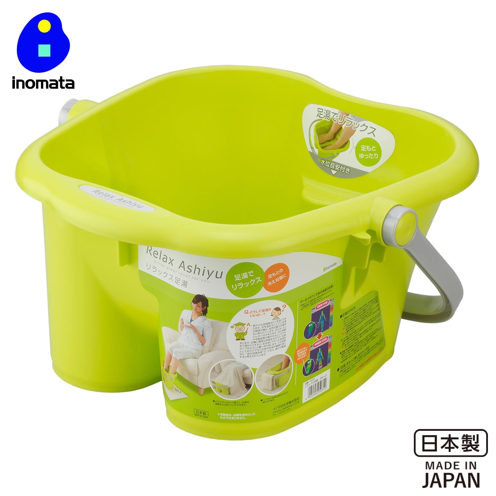 Inomata Relaxing Footbath