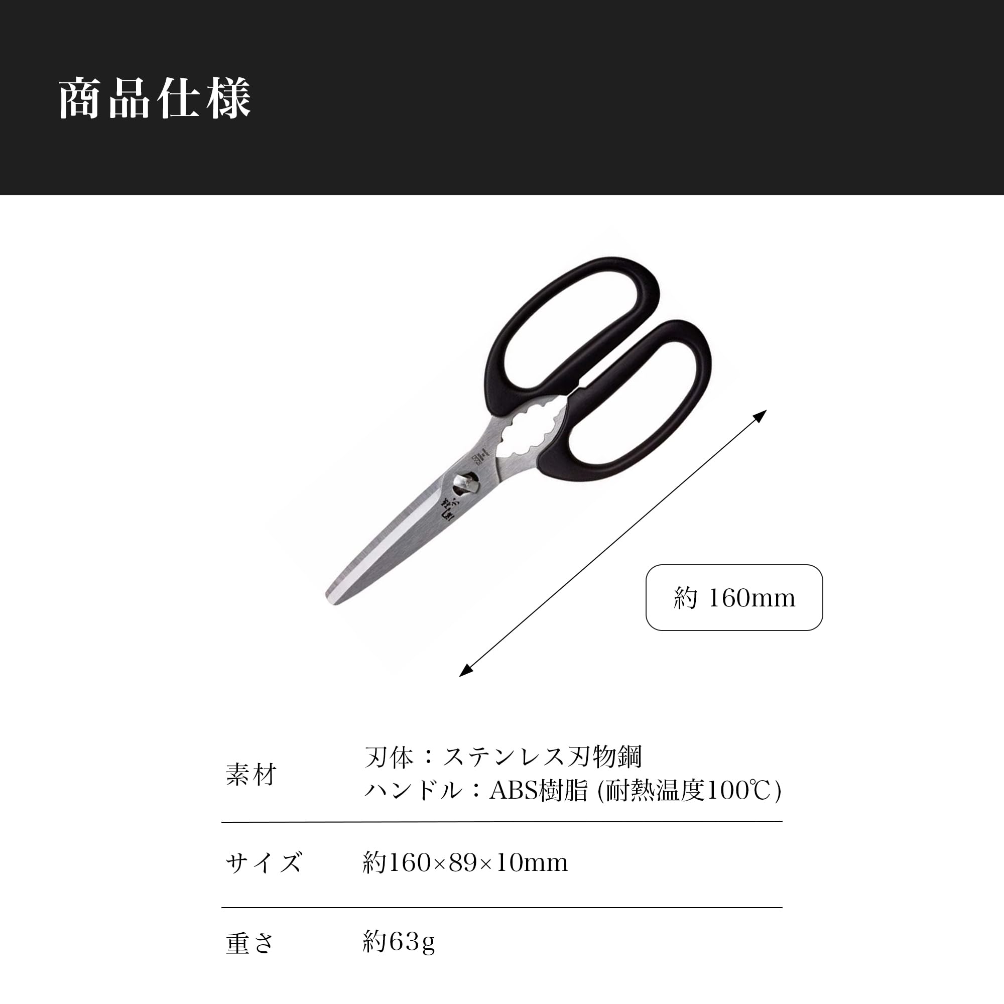 Amazon｜貝印 KAI キッチンバサミ 関孫六 分解 コンパクト キャップ付