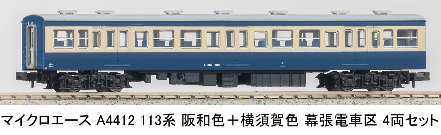 マイクロエース A-0602 113系1000番台横須賀色 12両セット マイクロエース】113系（阪和色+横須賀色•幕張電車区）2025年7月