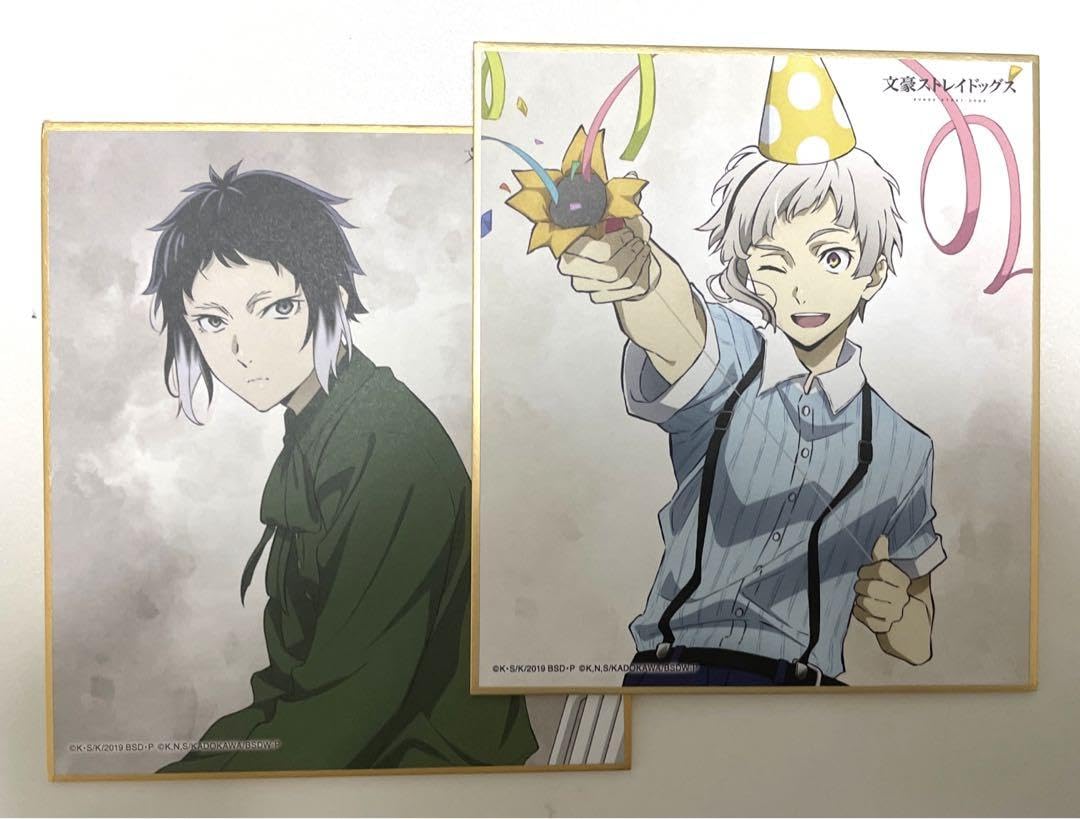 文スト 芥川龍之介 紙類 まとめ 芥川龍之介 紙類まとめ - メルカリ