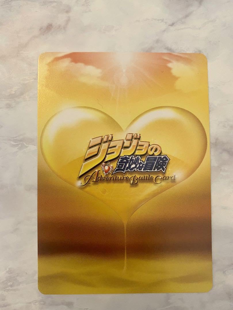 Amazon.co.jp: ジョジョの奇妙な冒険 abc J-820 メイド イン ヘブン