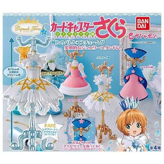 カードキャプターさくら　グッズセット　アクスタ　ガチャガチャ　フィギュア Amazon.co.jp: カードキャプターさくら CCさくら クリアカード編