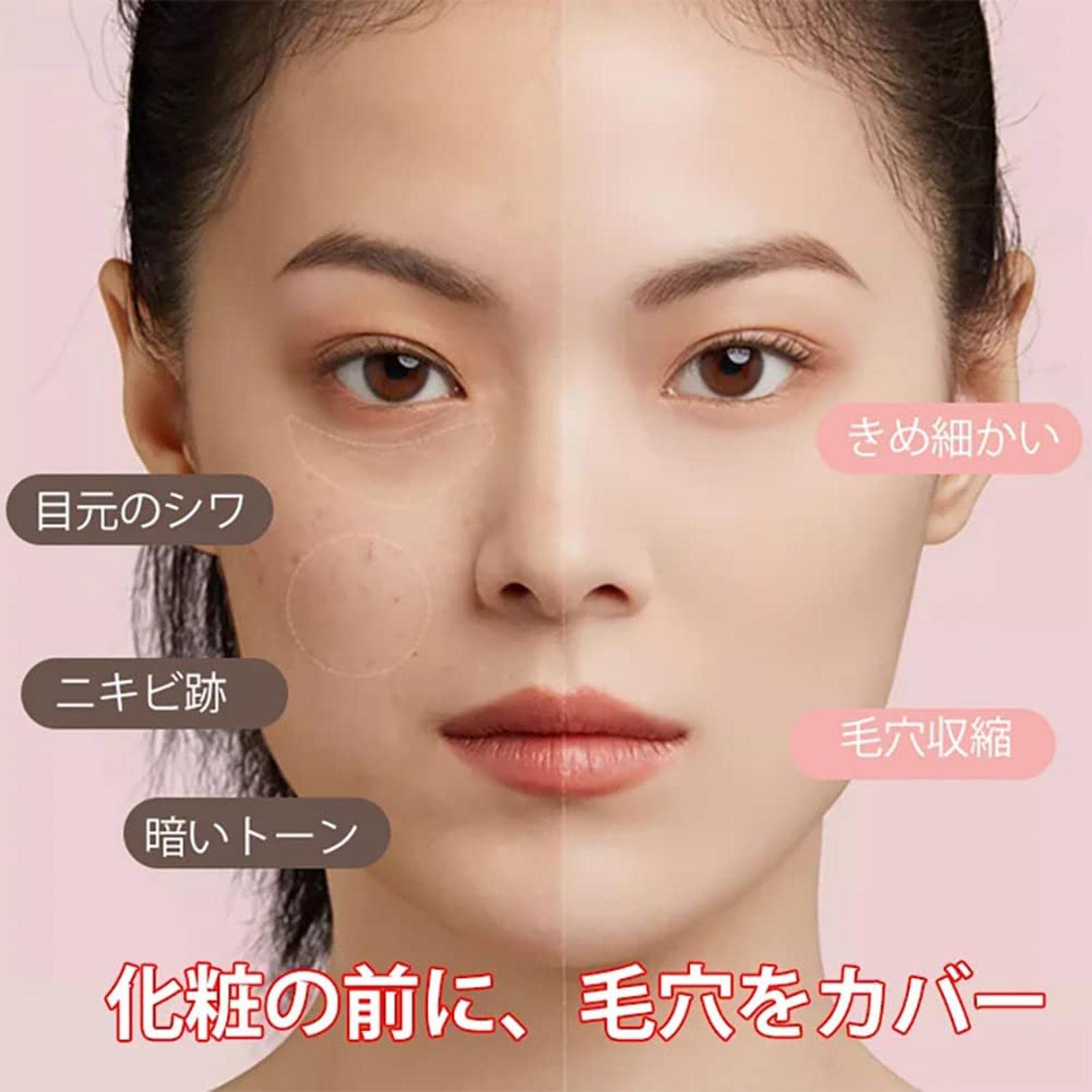 Amazon.co.jp: コンシーラースティック、毛穴ステルス隔離棒、顔用化粧