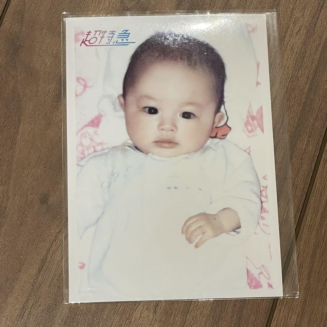 Amazon.co.jp: 超特急 タクヤ 生写真 赤ちゃん ホビー グッズ : おもちゃ